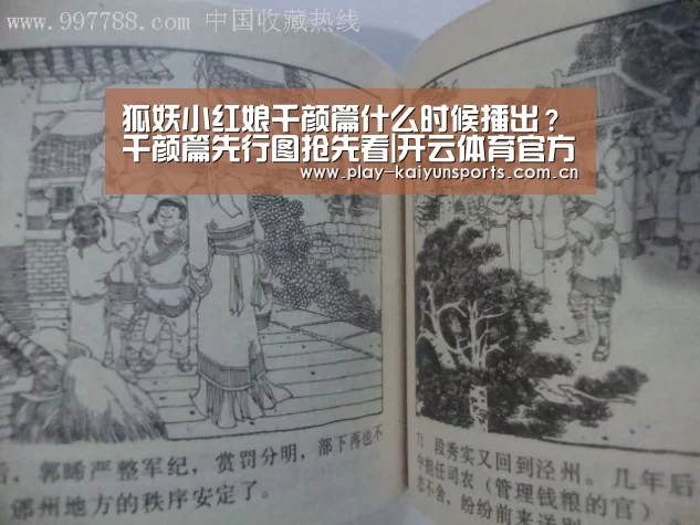 开云体育官方入口