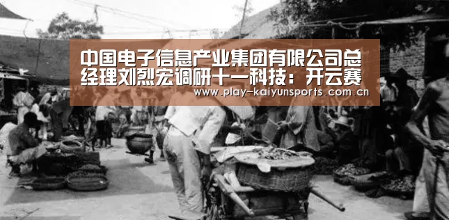 KAIYUN官网