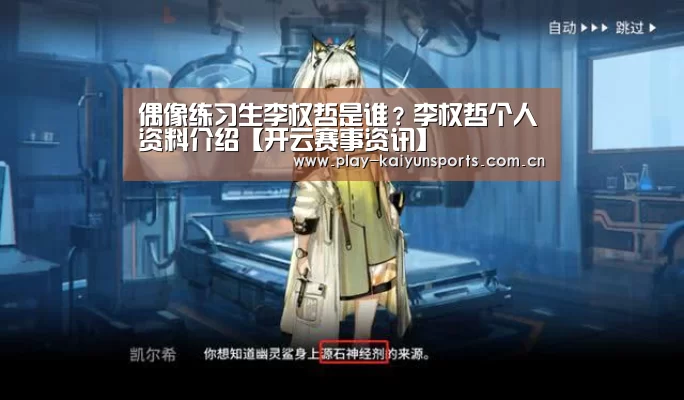 开云体育官方入口