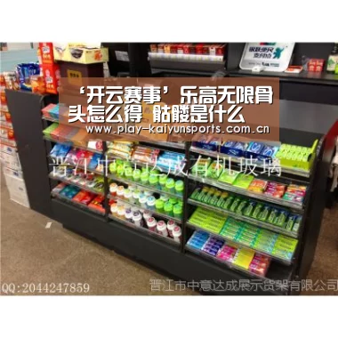开云赛事资讯