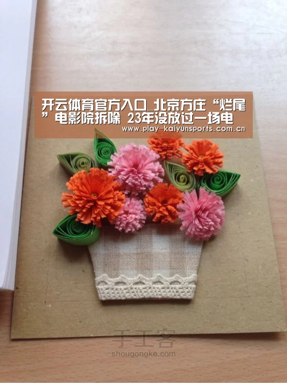 开云赛事资讯