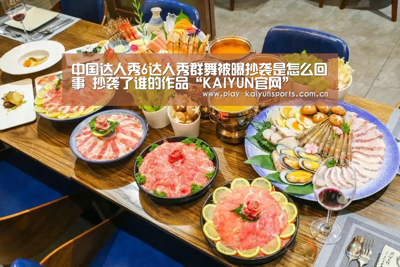 KAIYUN官网