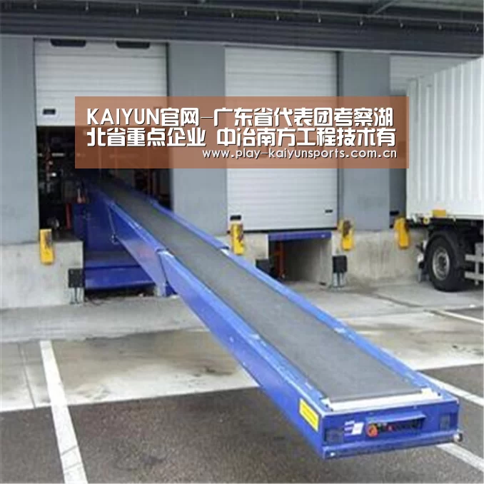 KAIYUN官网-广东省代表团考察湖北省重点企业  中冶南方