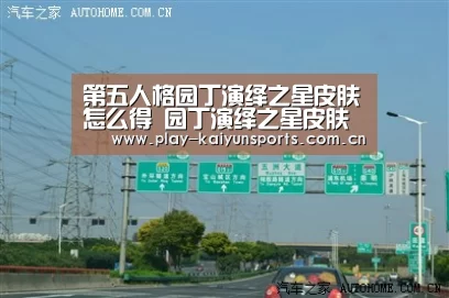 开云赛事