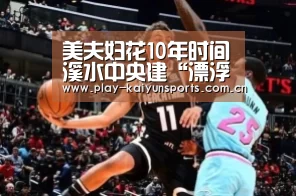 KAIYUN官网