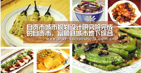 开云体育官方入口