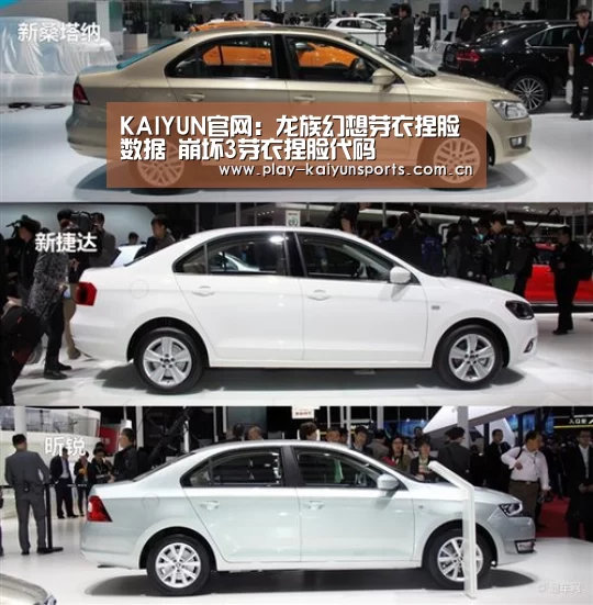 KAIYUN官网：龙族幻想芽衣捏脸数据 崩坏3芽衣捏脸代码