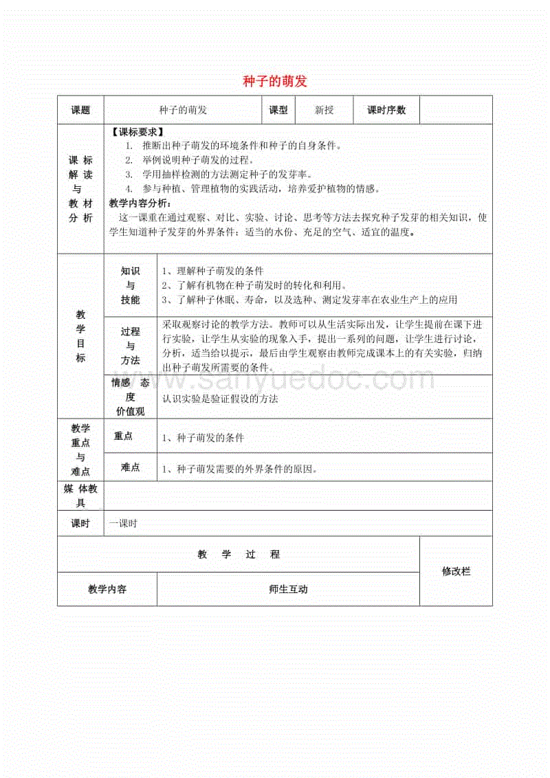 开云体育官方入口