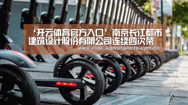 开云体育直播