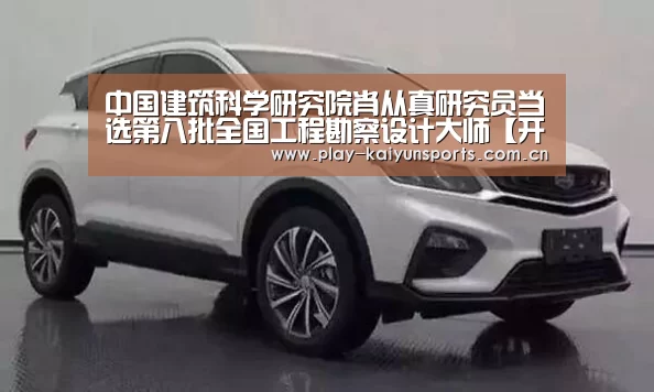 KAIYUN官网