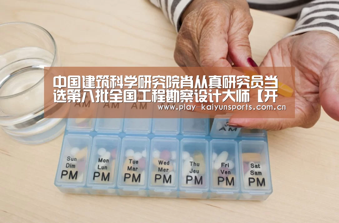 开云赛事