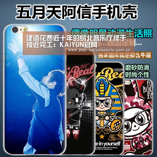 建造花费近十年的易北音乐厅终于接近完工：KAIYUN官网