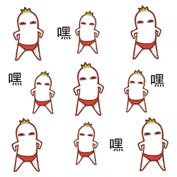 ‘开云体育官方入口’潮流合伙人台风天宅家打游戏 吴亦凡：我好