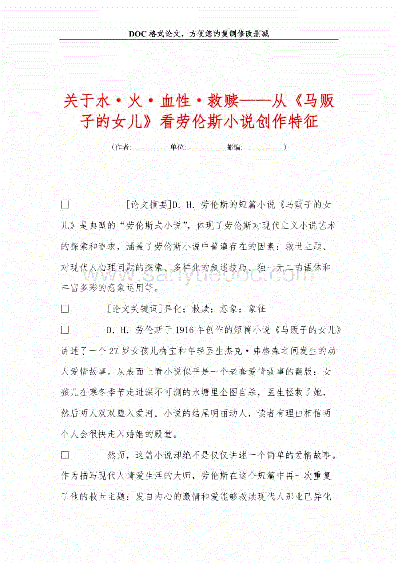 ‘开云赛事’乐高无限硫磺怎么获得 硫磺矿在哪里