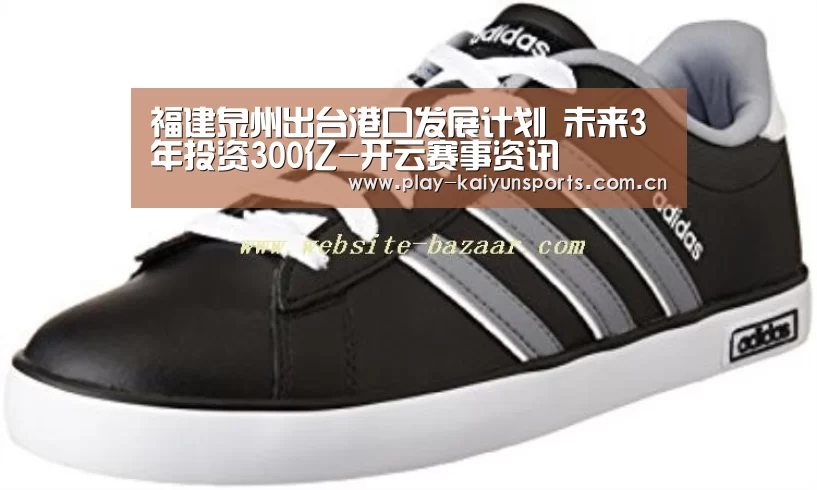 开云体育官方入口