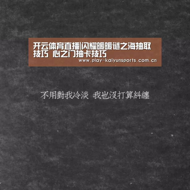 KAIYUN官网